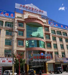 Tsedang Yulong Holiday Hotel